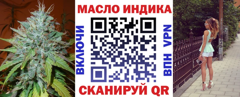 что такое   Инта  ТГК вейп 
